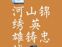 开云体育电脑版-河床重点培养年轻力量，迎战强敌有备无患的简单介绍
