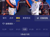 开云体育网站-王者荣耀国际版现场爆点不断，战马战队打出自信操作，粉丝高呼其名