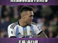 开云体育登录入口-包含世界杯或迎规则巨变：点球被扑后算死球补射进球无效的词条