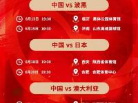 开云体育官网-关于中国女篮亚洲杯赛程小组第一将直接晋级4强的信息