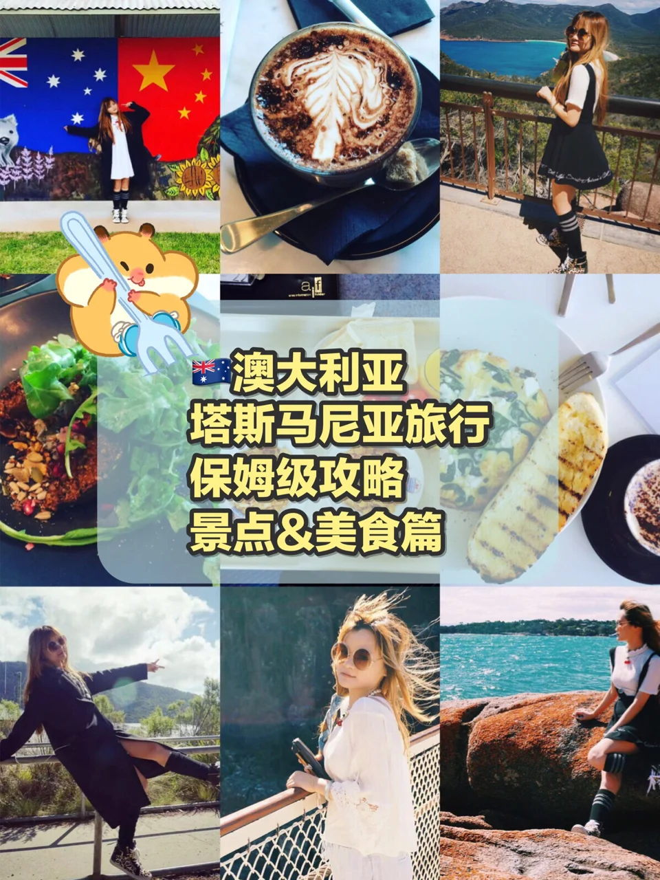 塔斯马尼亚联保持连胜势头，世俱杯冠军呼之欲出的简单介绍