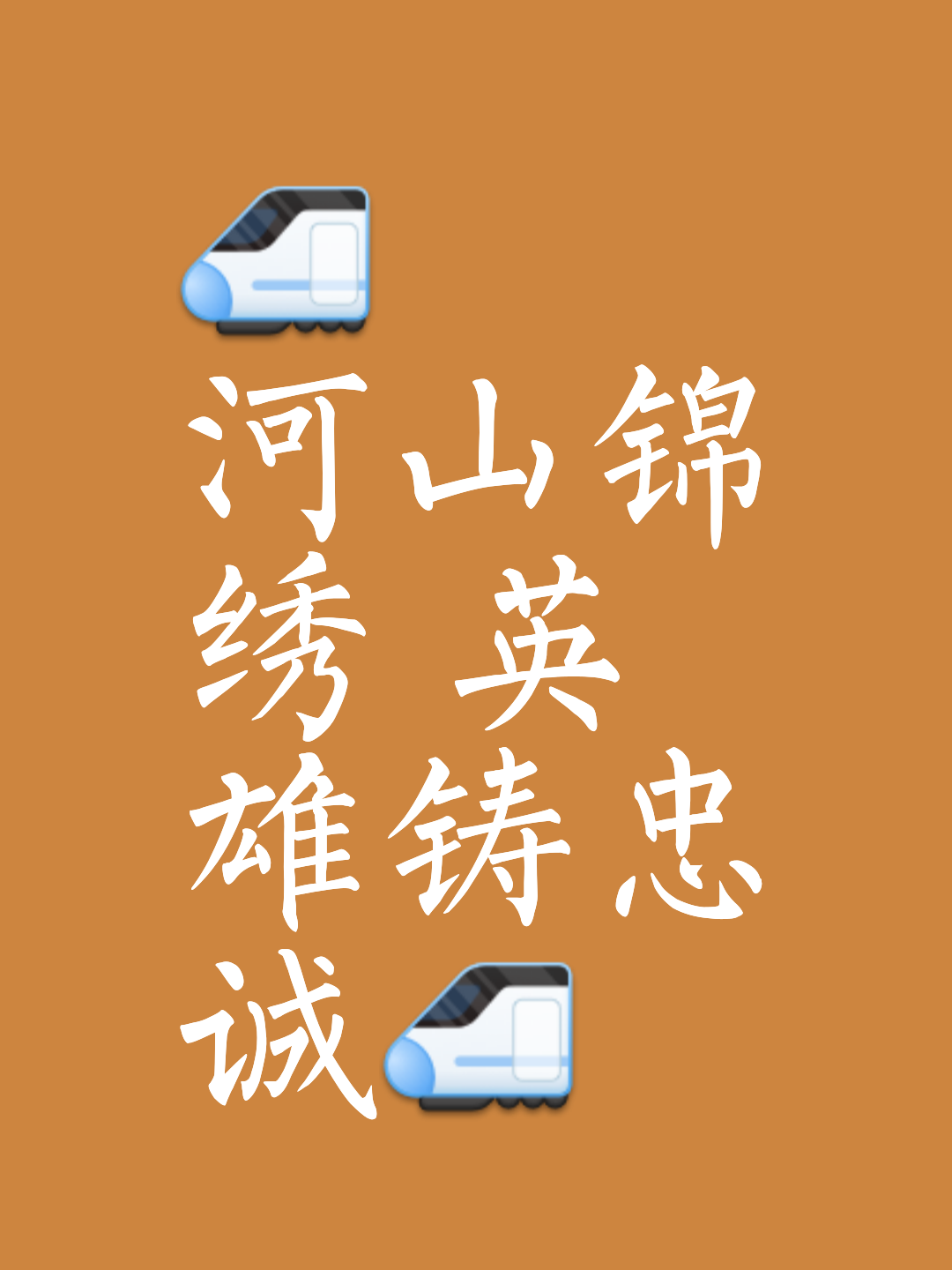 河床重点培养年轻力量，迎战强敌有备无患的简单介绍