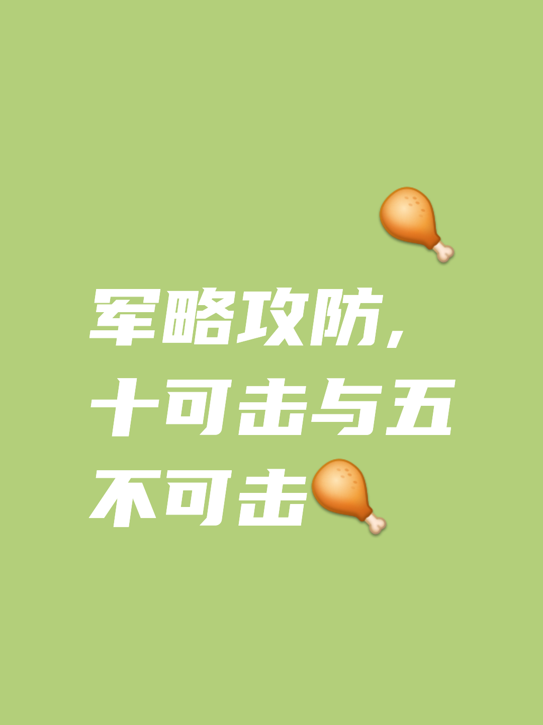 河床重点培养年轻力量，迎战强敌有备无患的简单介绍