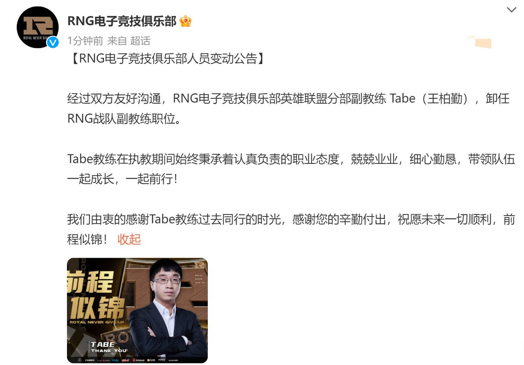 因转会纠纷，韩国电竞职业选手被判赔偿中国战队3000万元