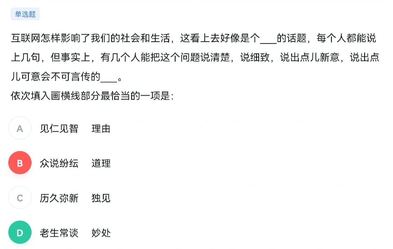 只可意会，不可言传！新月的胜利不可复制，沙超的成功就靠金元的简单介绍