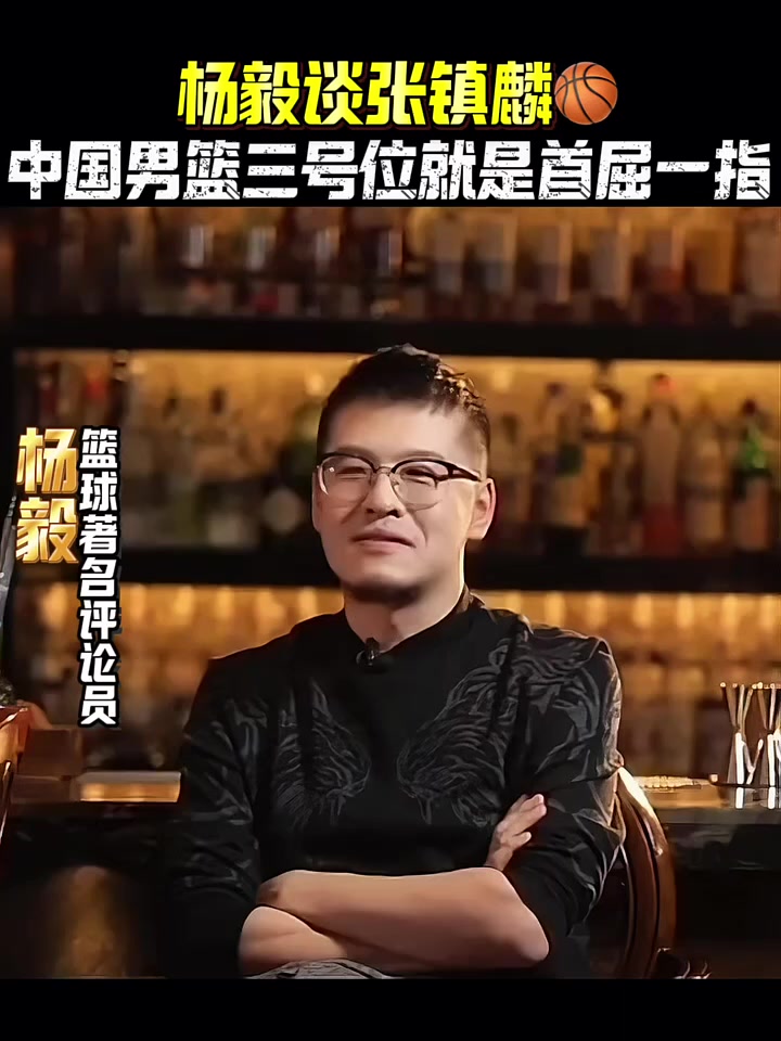 杨毅谈易建联专访节目:不要赋予太深意义网友审判什么？