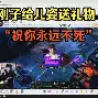 FUR打野Tatu：他们还说要我们把位置让给这些人