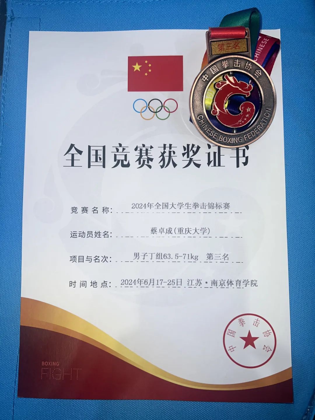包含关键比赛中，赤焰军团稳扎稳打拿下比赛，逆风翻盘成经典的词条