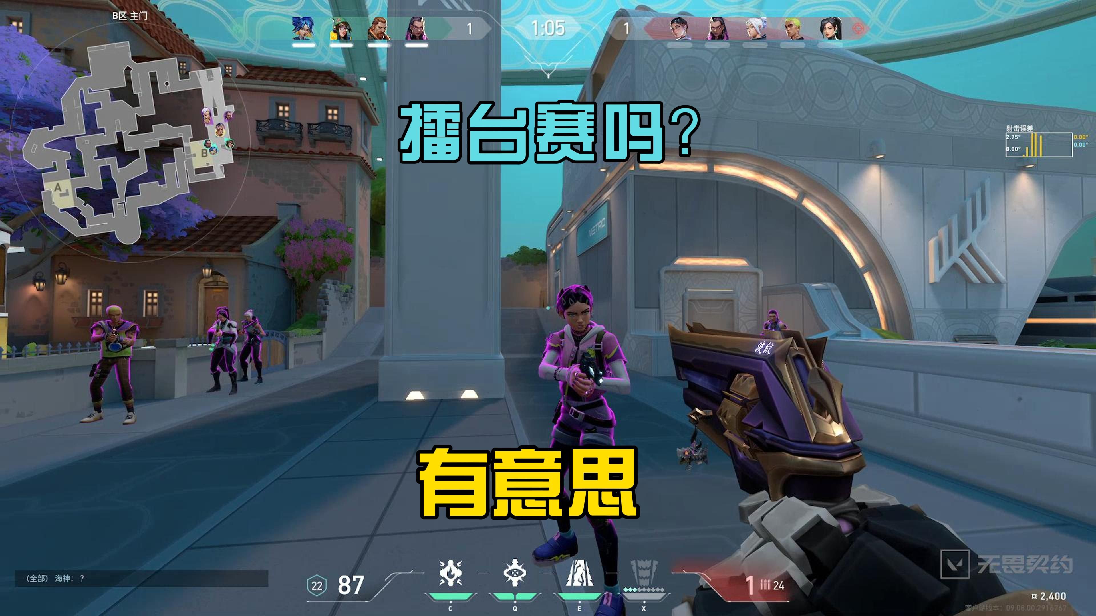 无畏契约焦点战：逐风者对战夜刃联盟，神级操作拯救比赛，现场掌声雷动