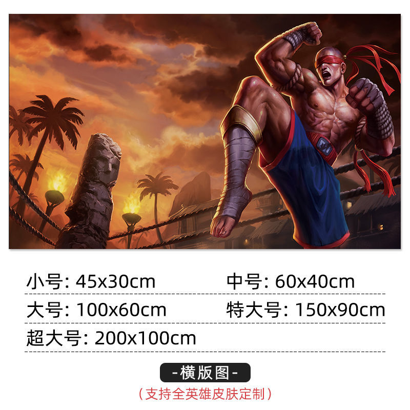 英雄联盟焦点战：星辰联盟对战天启小队，血洗全场，被称为黑马逆袭