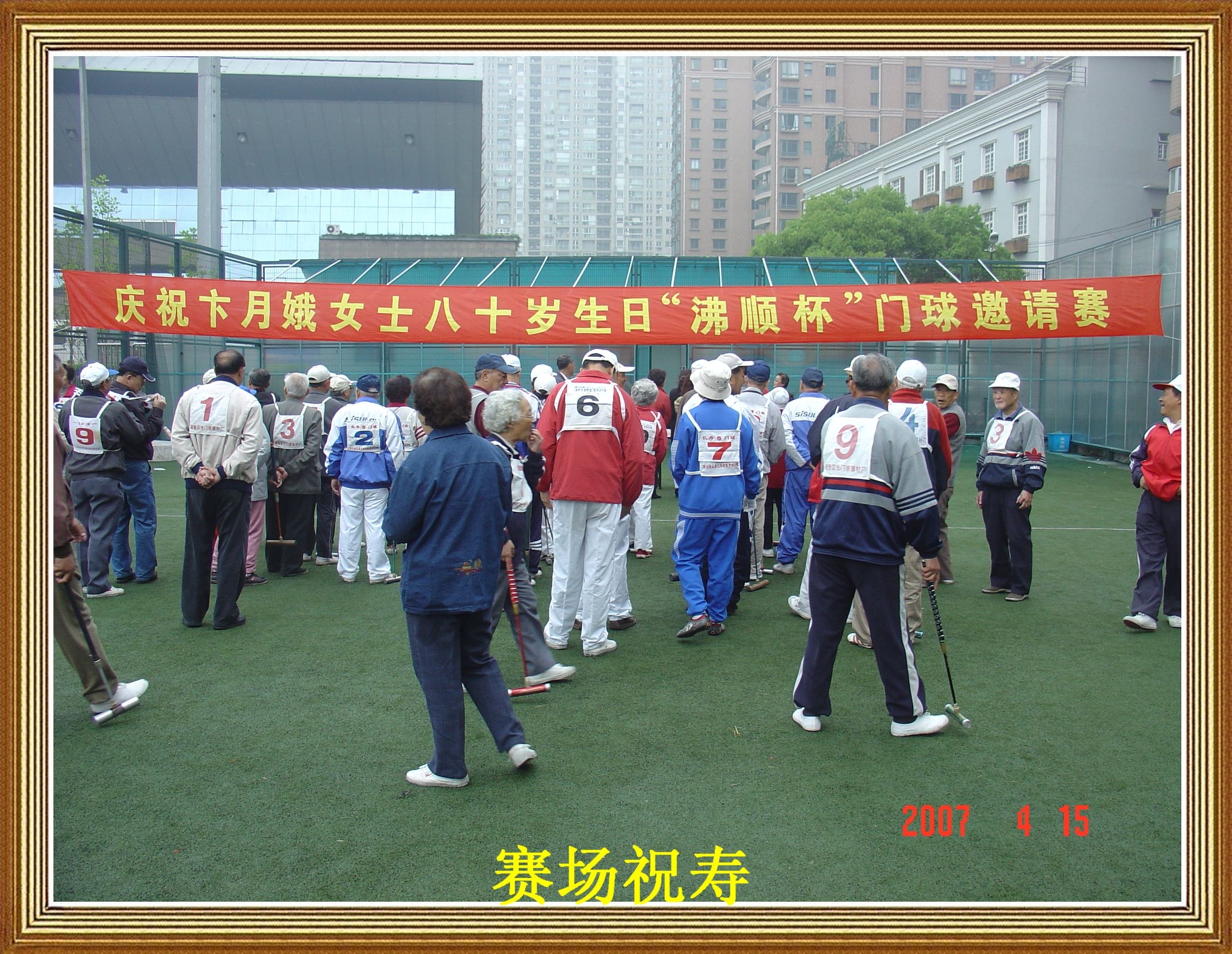女子足球比赛激烈搏斗，中国选手喜获胜利的简单介绍