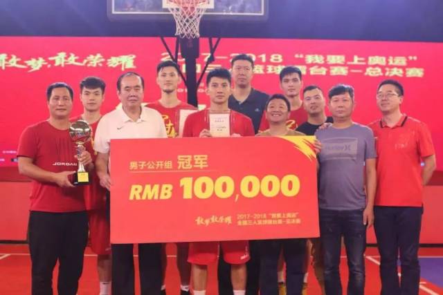 包含东南亚篮球冠军赛：马来西亚队连胜新加坡队晋级半决赛的词条