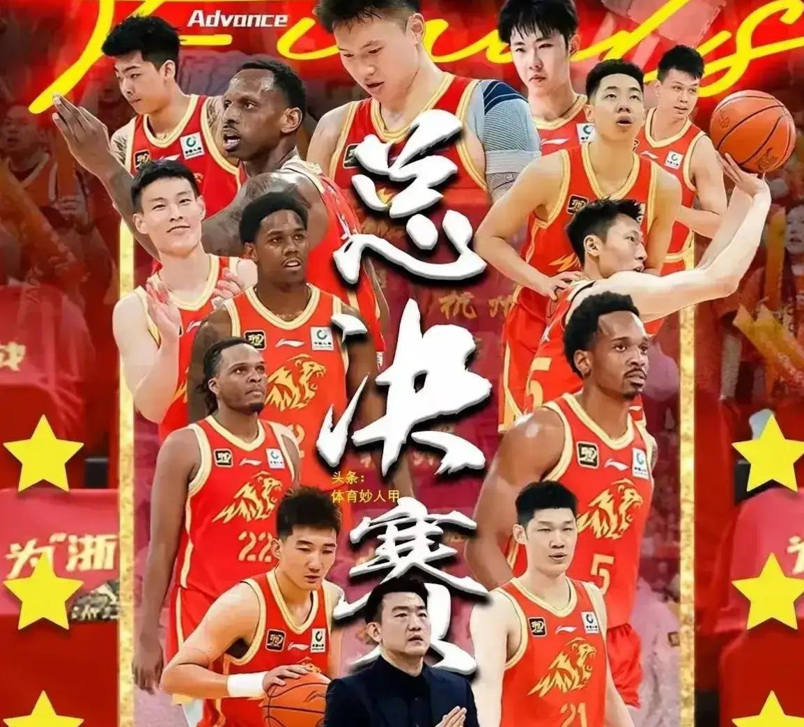 关于广厦队全员亮眼表现，实力带来胜利的信息