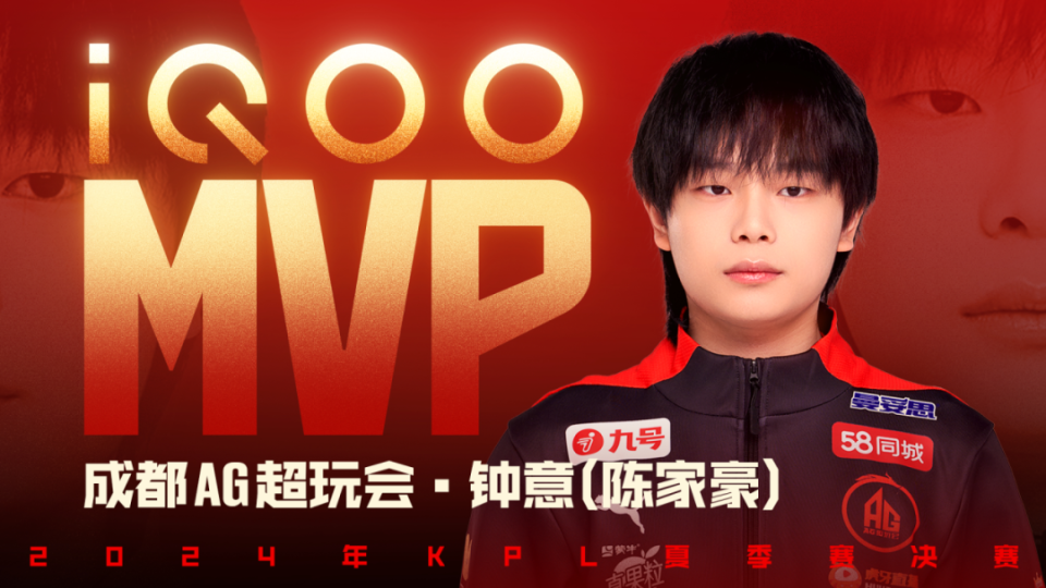 包含时隔1477天再捧杯！成都AG超玩会夺得王者荣耀世冠KIC冠军的词条