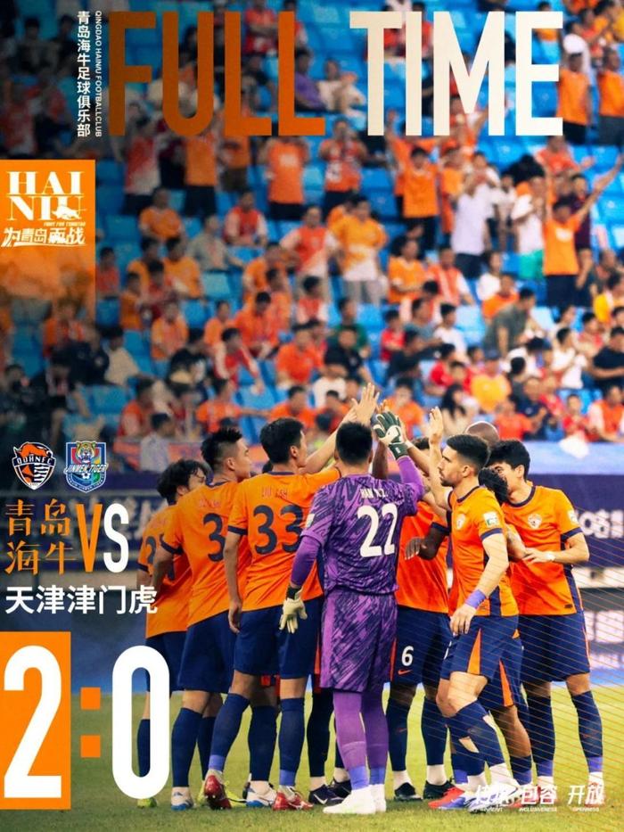 中超-兰克尔泽破门+染红阿代米失点海牛2-0津门虎的简单介绍